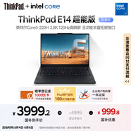 ThinkPad【國(guó)家補(bǔ)貼20%】聯(lián)想筆記本電腦E14 2025超能版 商務(wù)辦公學(xué)生輕薄本 英特爾酷睿5 16G 1T 2.8K黑色