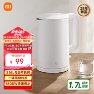 米家小米燒水壺電熱水壺3 熱水壺316L不銹鋼煮水壺家用開水壺電燒水壺 一體成型1.7L大容量 1800w速熱