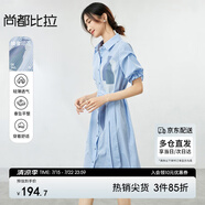 尚都比拉條紋撞色印花連衣裙女夏季款氣質(zhì)收腰襯衫裙直筒裙子 藍(lán)條紋 L