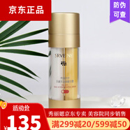 秀麗媤秀麗媤樂(lè )槿芙臻享套盒眼膜眼霜精華液霜水潤緊彈早P晚R秀薇妍伊 樂(lè )槿芙雙重精華霜15ml+15ml