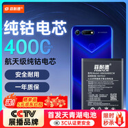菲耐德 華為Mate10/10Pro/10RS保時捷/20/P20Pro/榮耀20Pro/V20/Nova5iPro/5Z手機電池大容量加強版更換