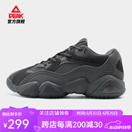 匹克態(tài)極6371休閑鞋春季通勤男女厚底增高軟彈耐磨防滑運(yùn)動(dòng)老爹鞋 暗灰/黑(男款) 42