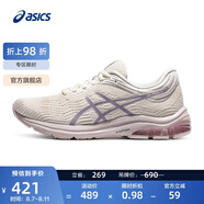 亞瑟士ASICS女鞋緩沖跑鞋運(yùn)動(dòng)鞋耐磨舒適減震跑步鞋 GEL-PULSE 11 白色/紫色 36