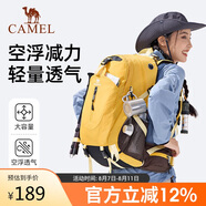 駱駝（CAMEL）山棲登山包戶外專業(yè)背包男女運動雙肩包大容量旅行包QJ111D金菊黃