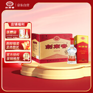 劍南春 水晶劍 46度 500ml*6瓶 整箱裝 濃香型白酒 低度水晶劍