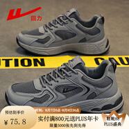 回力男鞋運(yùn)動(dòng)鞋男2025夏季新款鞋子男士透氣網(wǎng)面鞋厚底百搭休閑老爹鞋 礦物灰 -四季款 42