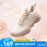 鴻星爾克（ERKE）跑鞋春季新款男女情侶減震軟底回彈網(wǎng)面透氣休閑跑步鞋啵啵彈 山藥灰/蒼野灰(女款) 39