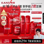 韓束紅蠻腰水乳霜套裝 緊致抗皺提亮雙抗水乳護(hù)膚品化妝品禮物送女友