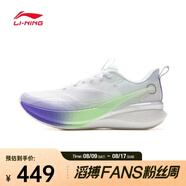 李寧（LI-NING）2025年 女子赤兔8 PRO跑步鞋 ARPV006-11 37