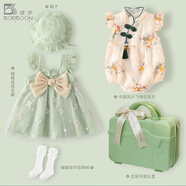 波步（BORBOON B）女寶寶連衣裙秋裝嬰兒衣服一歲女寶周歲禮服公主裙小月齡裙子女童 【禮盒】公主裙5件套1 90