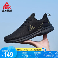 匹克（PEAK）跑步鞋男鞋透氣輕便網(wǎng)面百搭休閑鞋子男減震運(yùn)動(dòng)鞋男DH120277