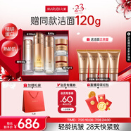 丸美套裝 彈力蛋白凝時(shí)緊致水乳霜精華化妝護(hù)膚品禮盒袋 抗皺保濕