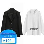 梵奧格（FANAOGE）春秋大學(xué)生面試職業(yè)裝時(shí)尚西服西裝氣質(zhì)套裝正裝女套裝高端工作服 外套+襯衫 M 【推薦99-109斤】