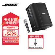 BOSES1Pro+ 多功能便攜無(wú)線(xiàn)藍牙音箱 戶(hù)外K歌唱K卡拉OK專(zhuān)業(yè)音響 樂(lè )器音箱 舞臺返聽(tīng)音響 S1 Pro+/SM58有線(xiàn)麥克風(fēng) 套裝