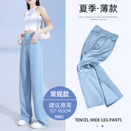 以純（YISHion）天絲牛仔褲女2025夏季新款寬松直筒休閑高腰垂感復古窄版闊腿褲 淺復古藍-款 常規 S