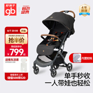 好孩子（gb）小情書D619-B 嬰兒車0-3歲可坐可躺輕便折疊嬰兒推車 月夜黑