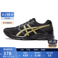 亞瑟士ASICS男鞋跑步鞋緩震透氣跑鞋舒適耐磨運(yùn)動(dòng)鞋GEL-CONTEND 4 黑色/金色013 47