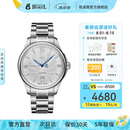 依波路（ERNEST BOREL）【七夕禮物】瑞士進(jìn)口手表布拉克系列自動(dòng)機(jī)械男表送老公 銀盤男表【41MM】GS7350-231A