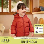 巴拉巴拉童裝兒童羽絨服寶寶2025新款冬季嬰兒輕薄外套男童女童上衣反季萌 鐵銹紅61003 120 -充絨量55g適合5-6歲
