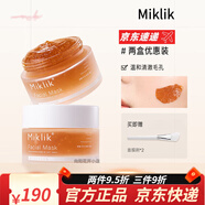 MIKLIK柚子面膜光感mkk面膜【官網(wǎng)授權(quán)旗艦】煥亮涂抹毛孔補(bǔ)水緊致 兩瓶miklik柚子面膜/200g