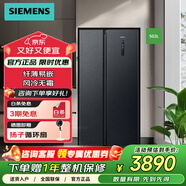 西門子（SIEMENS） 502升變頻無霜雙開對開門超薄嵌入家用冰箱 KA50NE20TI 曜鋼黑 KA95V2138C