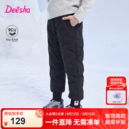 笛莎Deesha 童裝女童羽絨褲2024冬季新款寶寶保暖長褲 黑色70 150cm