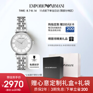 安普里奧·阿瑪尼（Emporio Armani）手表女士 滿天星銀色鋼帶石英腕表女七夕情人節(jié)禮物送女友AR1925