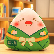 IGIFTFIRE大粽子抱枕毛絨玩具公仔創(chuàng)意端午節(jié)禮物活動道具仿真玩偶掛件沙包 三角眼粽情 20cm
