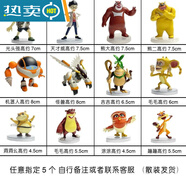 山頭林村熊大熊二光頭強(qiáng)玩具擺件熊出沒(méi)熊大熊二塑料玩具光頭強(qiáng)公仔套裝兒 12選5可備注款式或留言客服