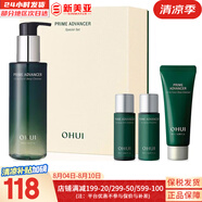歐蕙套盒歐惠水乳霜套裝奇跡水分逆時(shí)空源深至臻修復(fù)男女護(hù)膚品禮盒膚 歐蕙小綠瓶氨基酸洗面奶3件套
