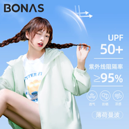 寶娜斯防曬衣女防紫外線夏季薄款冰絲外套大碼風(fēng)感波粒防曬服學(xué)生皮膚衣 長(zhǎng)款（薄荷綠） L 【90-160斤】