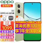 OPPO A5活力版新品5g全網(wǎng)通拍照游戲智能機 IP69滿(mǎn)級防水360°抗摔 超四年耐用大電池 玉石綠 8GB+256GB 官方標配【全國聯(lián)?！?
                                         title=