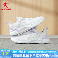 喬丹QIAODAN運(yùn)動(dòng)鞋女鞋子舒適減震輕便革面跑步鞋 喬丹白/冰氫紫 36