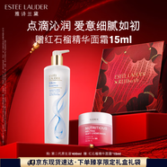 雅詩蘭黛原生精華液400ml修護護膚品套裝化妝品禮盒七夕情人節(jié)禮物送女友