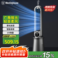西屋（Westinghouse）無葉風扇家用辦公室空氣循環(huán)扇直流變頻落地扇風扇塔扇立式電風扇WTH-WY006