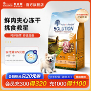 耐吉斯鮮肉夾心狗糧凍干幼犬成犬老年犬益生菌鴨肉梨全價(jià)犬糧 1.5kg