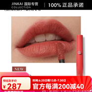 阿瑪尼（ARMANI）紅管限定唇釉顯白百搭口紅#200送女友6.5ml配件 #200颯氣冷棕