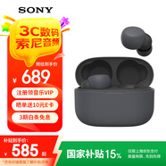 索尼（SONY） LinkBuds S 真無線藍(lán)牙降噪耳機(jī) 藍(lán)牙5.2 適用于蘋果安卓 黑色