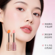 希蕓（syrinx） 亮彩隨心變唇膏 亮澤滋潤千人千色百搭溫感變色口紅打底唇膏 橘色