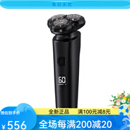 奔騰（POVOS）電動剃須刀男士刮胡刀充電