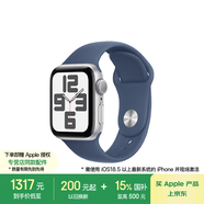 Apple【贈品4選1】Watch SE 智能手表GPS款40毫米銀色鋁金屬表殼丹寧色運(yùn)動型表帶M/L