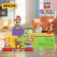 52TOYS 玩具總動員花車巡游盲盒潮玩手辦玩具整盒6只