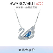 施華洛世奇（SWAROVSKI）Swan優(yōu)雅天鵝項鏈女吊墜輕奢小眾送女友畢業(yè)禮物女 125周年藍色5533397