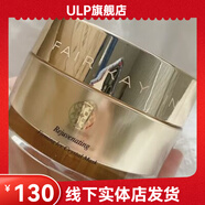 華瑞凱琳【官方】正品華瑞凱琳白茶面膜煥顏緊致冰晶保濕面膜提亮膚色滋潤(rùn) 正品華瑞凱琳白茶面膜煥顏緊致冰晶保濕面膜提亮膚色滋