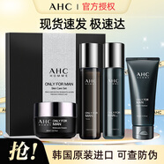 AHC 男士套裝男士護(hù)膚品禮盒洗面奶潔水乳油平衡舒緩學(xué)生男女士 AHC男士四件套