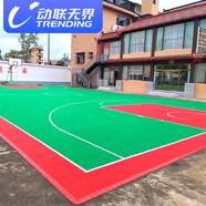 動聯(lián)無界籃球場懸浮拼裝地板室外運(yùn)動場懸浮地墊學(xué)校戶外塑膠防滑比賽專用