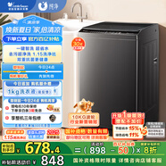 小天鵝（LittleSwan）波輪洗衣機(jī)全自動 10公斤大容量 抗菌除螨 升級超凈洗強(qiáng)去污 TB10V27T 家電國家補(bǔ)貼20% 一級能效
