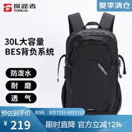 探路者（TOREAD）背包 30升大容量雙肩包旅行徒步登山露營(yíng)書包TEBBCN80316黑色