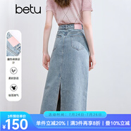 百圖betu女裝2025夏季新款半身裙口袋邊精美刺繡后開叉牛仔裙2507T38 淺牛仔藍(lán) XS