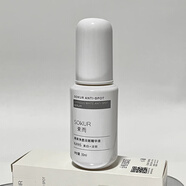 韓束（KAN’S）54奇肌鉆光煥亮水潤精華液煙酰胺補水米白淡班緊致提亮膚色女 1瓶